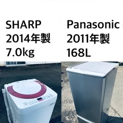 ★送料・設置無料✨★  7.0kg大型家電セット☆冷蔵庫・洗濯機 2点セット✨