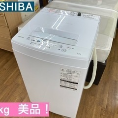 I382 ★ TOSHIBA 洗濯機 （4.5㎏）★ 2019年製 ⭐動作確認済⭐クリーニング済