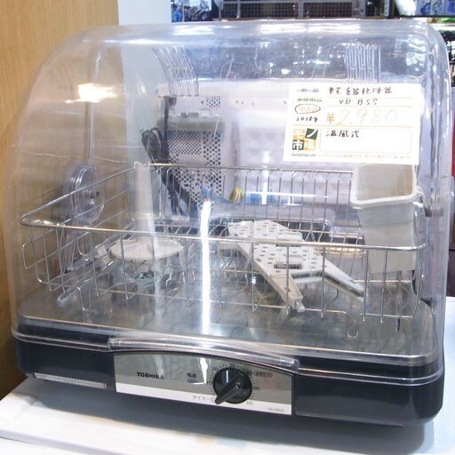 東芝 食器乾燥機 2018年製 VD-B5S【モノ市場東海店】41