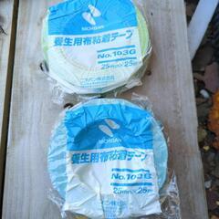 養生用布粘着テープ（取引決定）