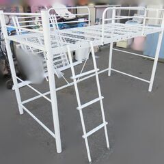 ロフトベッド ハイベッド スチール製 シングル ホワイト 【自社...