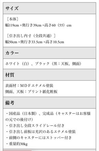 大川家具 【定価25500円】ローチェスト ハイチェスト 日本製 完成品
