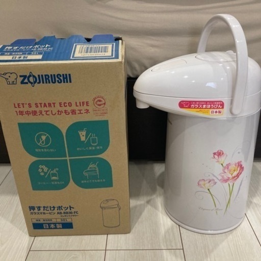 象印押すだけポットガラスまほうびん