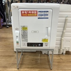 【HITACHI】（日立/ヒタチ）衣類乾燥機　売ります！！