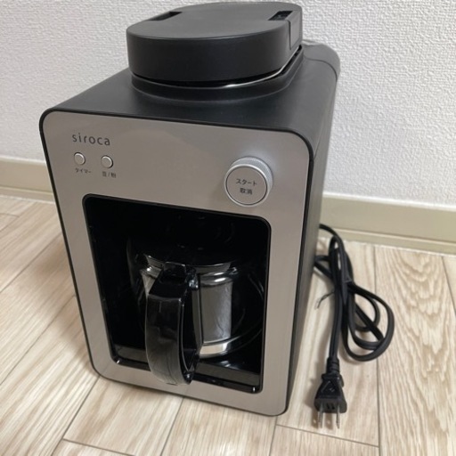 【展示品】シロカ 全自動コーヒーメーカー  SCA351 シルバー