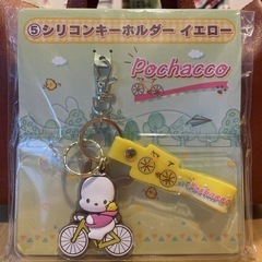 ☆☆ポチャッコ☆当たりくじ☆☆