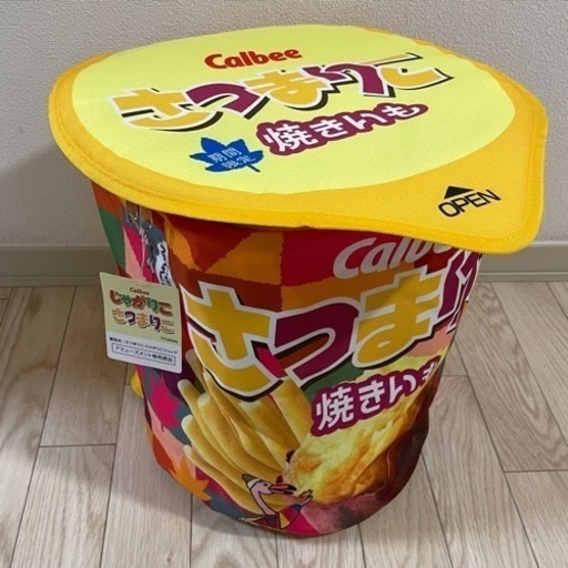 じゃがりこ　さつまりこ　リュック　3点セット