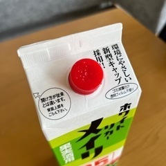 ホワイトリカー・果実酒などにの画像