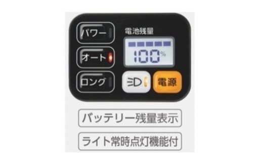 パナソニック電動アシスト自転車 ビビL24型内装3段変速ファインブルー