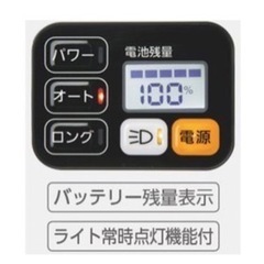 パナソニック電動アシスト自転車 ビビL24型内装3段変速ファインブルーの画像