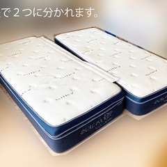 マットレス　クイーン（ニトリ　デュアポケット　ハイグレード　シルキー)の画像
