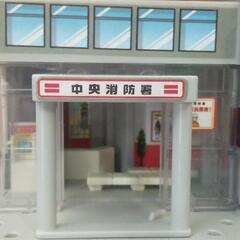 商談中■トミカタウン🚒消防署 人形一体付きの画像