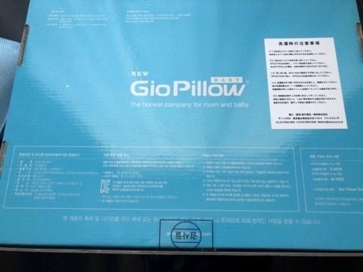 【美品】Gio pillow 枕