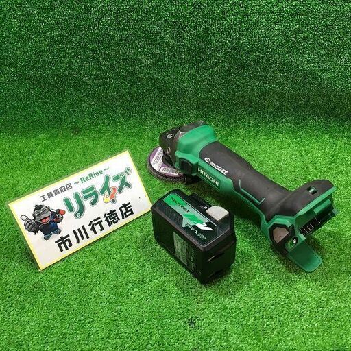 HIKOKI G3610DA コードレスディスクグラインダ 36V バッテリー1個付き【市川行徳店】【店頭取引限定】【中古】管理番号：IT8F154D7MA8