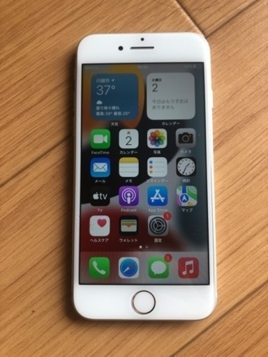即日、夜間対応●iPhone 7?SIMロック解除済み