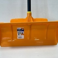【現状品】アイリスオーヤマ 着脱式PPプッシャー 雪かきスコップ 除雪用品の画像
