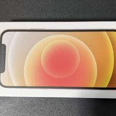 【新品未使用】iPhone12本体64ギガ