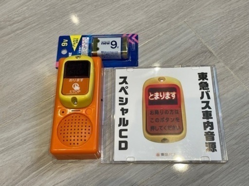 東急バス降車ボタンキット・車内音源CD