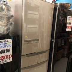 🔹冷凍冷蔵庫🔹415L✨✨