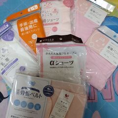 [取引]未使用・未開封　お産用品８点の画像