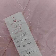 [取引]未使用・未開封　お産用品８点の画像