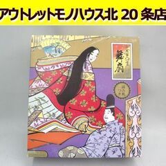 ☆ 小倉百人一首 舞扇 任天堂 木札 読札 かるた カルタ 札幌...