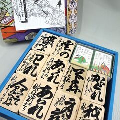 ☆ 小倉百人一首 舞扇 任天堂 木札 読札 かるた カルタ 札幌 東区 北20条店の画像