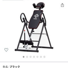 【8/10まで】【美品】逆ぶらさがり健康器具