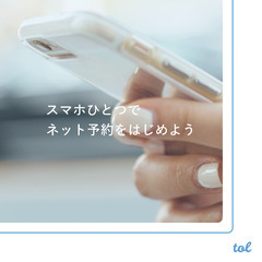 【フルリモート可能・副業OK】急成長中のSMB向けSaaSのソフトウェアエンジニア募集中！の画像
