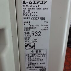 ID043671　２．８Ｋ（２０２１年ダイキン製） ID043671 2．8K（2021年ダイキン製）