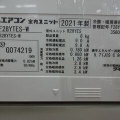 ID043671　２．８Ｋ（２０２１年ダイキン製） ID043671 2．8K（2021年ダイキン製）