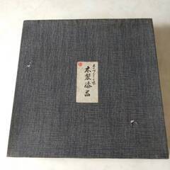 【未使用】木製漆器　茶盆漆　おぼん 昭和レトロ 当時物　直接取引歓迎　取り置き無料 愛知県岡崎市からの画像