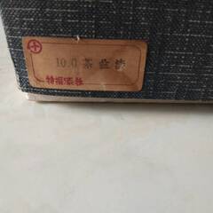 【未使用】木製漆器　茶盆漆　おぼん 昭和レトロ 当時物　直接取引歓迎　取り置き無料 愛知県岡崎市からの画像