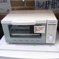ユアサ オーブントースター 2019年製 PTO-901S【モノ...