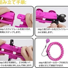 フラフープ スマート　ダイエット 人気 フィットネスフープ 24ノット自由調節 　新品未使用の画像