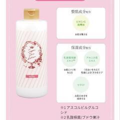 クラブ　すっぴんスキンローションA　(ミルキー)の画像