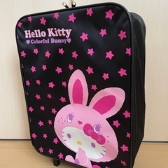 格安でお譲りします お子さんの旅行用のバッグなどに ハローキティ...