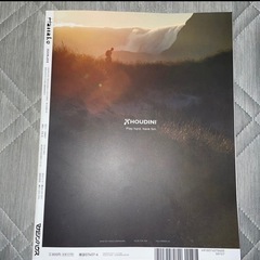 Ｈａｎａｋｏ（ハナコ） ２０２０年６月号 （マガジンハウス）の画像