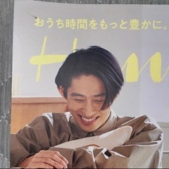 Ｈａｎａｋｏ（ハナコ） ２０２０年６月号 （マガジンハウス）の画像