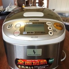 【ZOJIRUSHI】象印 マイコン炊飯ジャー NS-LD05型