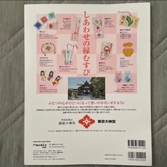 Hanako Trip 今、泊まりたいのはライフスタイルホテル。 /旅行の画像