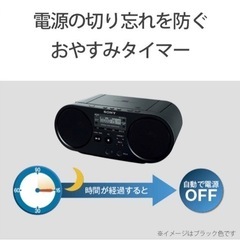 【CD使えず】ソニー CDラジオ ZS-S40 : FM/AM/ワイドFM対応 ホワイト の画像