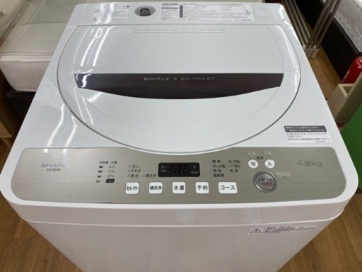 I331 ★ SHARP 洗濯機 （4.5㎏） ★ 2017年製 ⭐動作確認済⭐クリーニング済
