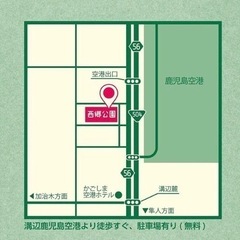 みぞべのね