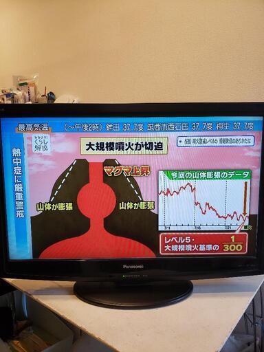 Panasonic パナソニック VIERA ビエラ 液晶テレビ TH-L32C2 32インチ 2010年製\n\n