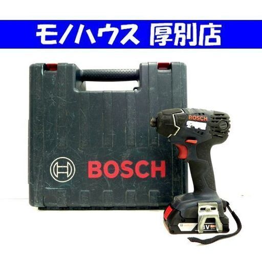 BOSCH 18V インパクトドライバー GDR 18V 充電器 バッテリー4個付き ボッシュ 電動工具 DIY 札幌市 厚別区