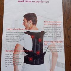 ワンコインでどうですか？ 猫背巻き肩矯正ベルト　