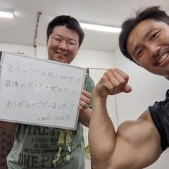出張整体【横浜市青葉区】限定！！の画像