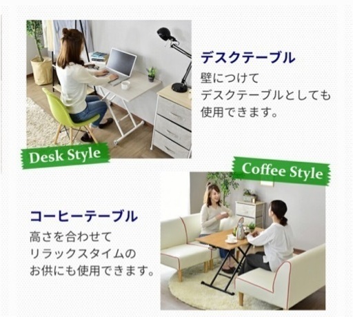 ◆在宅ワークに◎昇降式テーブル(美品)