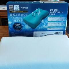 ②新品未使用!最終値下げ!マイナス接触強冷感まくら